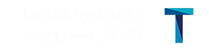 شرکت تک تازهیدرولیک
